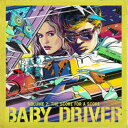 【7/13〜 エントリー&5000円以上購入でP最大5倍】(オリジナル・サウンドトラック)/ベイビー・ドライバー Vol.2 【CD】