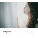 高橋由佳/Iris Quartz 【CD】