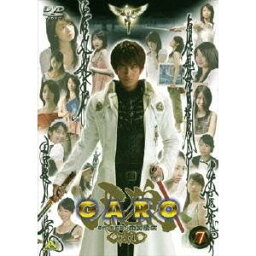 牙狼＜GARO＞ 7 【DVD】