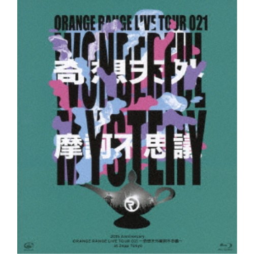 ORANGE RANGE20th Anniversary ORANGE RANGE LIVE TOUR 021 ŷԻ׵ġ at Zepp Tokyo Blu-ray