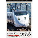 商品種別DVD発売日2023/06/21ご注文前に、必ずお届け日詳細等をご確認下さい。関連ジャンル趣味・教養永続特典／同梱内容■映像特典800系1000番代新幹線車両形式紹介商品番号DW-3862販売元ビコム組枚数1枚組画面サイズ16：9音声仕様ドルビーデジタルステレオ _映像ソフト _趣味・教養 _DVD _ビコム 登録日：2023/04/13 発売日：2023/06/21 締切日：2023/05/18