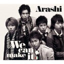 嵐/We can make it! 【CD】
