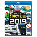 商品種別Blu-ray※こちらの商品はBlu-ray対応プレイヤーでお楽しみください。発売日2018/12/07ご注文前に、必ずお届け日詳細等をご確認下さい。関連ジャンル趣味・教養商品番号VB-6619販売元ビコム組枚数1枚組画面サイズ16：9音声仕様リニアPCMステレオ 日本語 _映像ソフト _趣味・教養 _Blu-ray _ビコム 登録日：2018/10/11 発売日：2018/12/07 締切日：2018/11/15