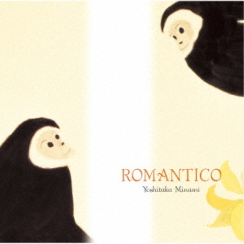 南佳孝／ROMANTICO ＋3 (初回限定) 【CD】