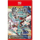 【5/1限定 最大P6倍 & 最大2000円OFFクーポン!!】龍の国 ルーンファクトリー Nintendo Switch 2 Edition