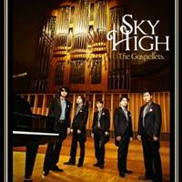 ゴスペラーズ／Sky High／セプテノーヴァ 【CD】