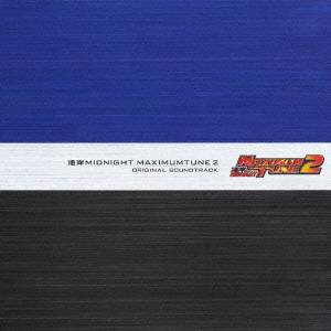 (オリジナル・サウンドトラック)／湾岸MIDNIGHT MAXIMUMTUNE 2 ORIGINAL SOUNDTRACK 【CD】