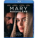 商品種別Blu-ray※こちらの商品はBlu-ray対応プレイヤーでお楽しみください。発売日2020/02/05ご注文前に、必ずお届け日詳細等をご確認下さい。関連ジャンル映画・ドラマ洋画その他の地域永続特典／同梱内容■映像特典キャスト／演出について商品概要解説『LION／ライオン〜25年目のただいま〜 』監督作品／名優ルーニー・マーラ ＆ ホアキン・フェニックス共演／マグダラのマリアの真実の姿とイエス・キリストへの秘めた愛の物語『マグダラのマリア』イエス・キリストとの出会いから、十字架にかけられ死から復活するまでの歴史を、時代に翻弄されながらも力強く生きた女性マグダラのマリアの視点で描いた真実の物語。／男性原理に支配された社会で、家族に結婚を強要され、苦しい想いをして生きるマリア。イエス・キリストに出会い、家族から離れ、使徒らと共にイエスに仕え、教えを伝えるため旅をする。／死者を蘇らせたイエス・キリストはやがて救世主として民衆から崇められるも…スタッフ&amp;キャストガース・デイビス(監督)、イアン・カニング(製作)、エミール・シャーマン(製作)、リズ・ワッツ(製作)ルーニー・マーラ、ホアキン・フェニックス、キウェテル・イジョフォー、タハール・ラヒム商品番号GNXF-2537販売元NBCユニバーサル・エンターテイメントジャパン組枚数1枚組色彩カラー字幕日本語字幕 英語字幕制作年度／国2016／オーストラリア画面サイズビスタサイズ＝16：9音声仕様日本語 英語 Audio5.1chサラウンド Master dtsHD _映像ソフト _映画・ドラマ_洋画_その他の地域 _Blu-ray _NBCユニバーサル・エンターテイメントジャパン 登録日：2019/11/20 発売日：2020/02/05 締切日：2019/12/10 "3枚買ったら1枚もらえるCP"