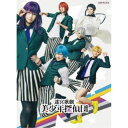 迷宮歌劇 美少年探偵団《完全生産限定版》 (初回限定) 【DVD】