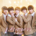 【5/9〜16限定!! 最大3000円OFFクーポン!!】iN:Code/もう好きじゃないから《Type-C》 【CD】