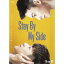 Stay By My Side Blu-ray BOX 【Blu-ray】