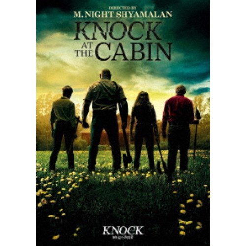 【4/6 09:59まで! 最大2000円OFFクーポン!!】ノック 終末の訪問者 【DVD】