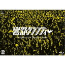 ROTTENGRAFFTY/ROTTENGRAFFTY 25th Anniversary 響都グラフティー《通常盤》 【Blu-ray】
