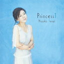 寺井尚子/プリンセスT 【CD】