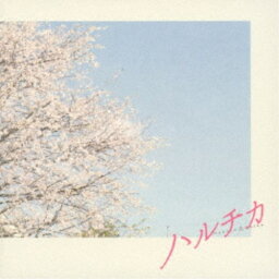 小瀬村晶／映画「ハルチカ」オリジナル・サウンドトラック 【CD】
