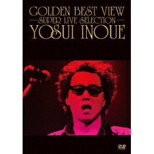 井上陽水／GOLDEN BEST VIEW 〜SUPER LIVE SELECTION〜 【DVD】