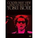 井上陽水／GOLDEN BEST VIEW 〜SUPER LIVE SELECTION〜 【DVD】