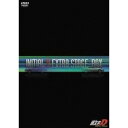 INITIAL D EXTRA STAGE BOX 【DVD】