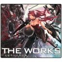 (ゲーム・ミュージック)／THE WORKS 〜志倉千代丸楽曲集〜 7.0 【CD】