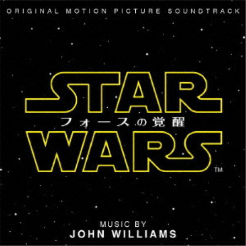 ジョン・ウィリアムズ／スター・ウォーズ／フォースの覚醒 オリジナル・サウンドトラック 【CD】