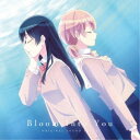 大島ミチル/TVアニメ「やがて君になる」オリジナルサウンドトラック 【CD】