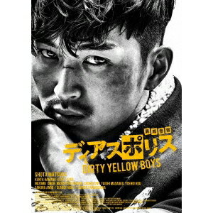 fBAX|X DIRTY YELLOW BOYS yBlu-rayz