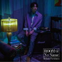 古川慎/ROOM Of No Name (初回限定) 【CD+Blu-ray】