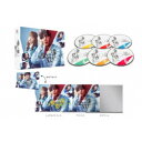 親愛なる僕へ殺意をこめて DVD-BOX 【DVD】