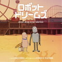 アルフォンソ・デ・ヴィラロンガ/「ロボット・ドリームズ」オリジナル・サウンドトラック 【CD】