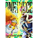 【6/4 20時〜 全品P5倍 & 最大1000円OFFクーポン】ONE PIECE ワンピース 18THシーズン ゾウ編 PIECE.3 【DVD】