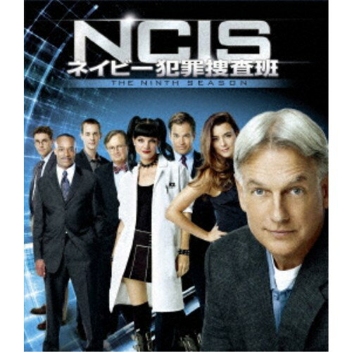 【12/6まで!! 最大2000円OFFクーポン!!】NCIS ネイビー犯罪捜査班 シーズン9<トク選BOX> 【DVD】