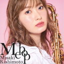 Misaki Kishimoto／Mebop 【CD】