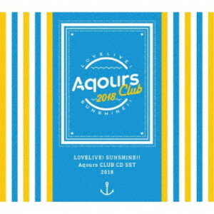 Aqours／ラブライブ！サンシャイン！！ Aqours CLUB CD SET 2018 (期間限定) 【CD】