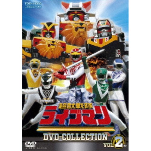 超獣戦隊ライブマン DVD-COLLECTION VOL.2 【DVD】