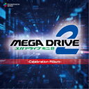 (ゲーム・ミュージック)/Mega Drive Mini 2 -Celebration Album- 【CD】