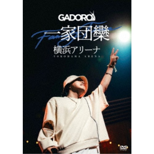 楽天市場】gadoro（CD・DVD）の通販