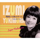 雪村いづみ/雪村いづみのすべて ~想い出のワルツ~ 【CD】