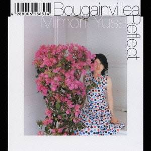 遊佐未森／Bougainvillea Reflect 【CD】