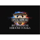 登坂広臣／LDH PERFECT YEAR 2020 SPECIAL SHOWCASE RYUJI IMAICHI ／ HIROOMI TOSAKA 【Blu-ray】