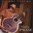 佐久間和/PAVANE 【CD】