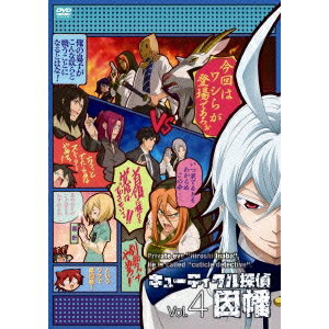 キューティクル探偵因幡 Vol.4 【DVD】