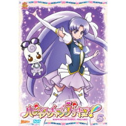 ハピネスチャージプリキュア！ Vol.5 【DVD】