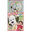 (キッズ)/いないいないばあっ! 〜こんにちは!ったらラッタンタン〜 【CD】