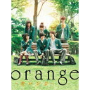 orange-オレンジ- 豪華版 【Blu-ray】