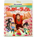 【8/25限定! 2000円OFFクーポン!!】シュガー・ラッシュ MovieNEX 【Blu-ray】