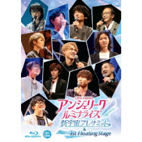 (V.A.)／LIVE VIDEO アンジェリーク ルミナライズ 新宇宙プレサミット ＆ 1st Floating Stage《通常版》 【Blu-ray】