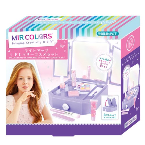 【〜5/6まで!! 最大2000円OFFクーポン!!】ライトアップ ドレッサーコスメセットおもちゃ こども 子供 女の子 メイク セット 6歳