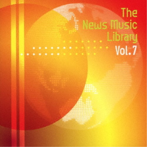 【8/20〜抽選で最大10万ポイント対象※条件あり】(V.A.)／The News Music Library Vol.7 【CD】