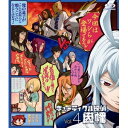 【~7/31 エントリー&5000円以上購入でP最大5倍】キューティクル探偵因幡 Vol.4 【Blu-ray】