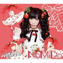バンドじゃないもん!/NaMiDa/りんごいろの約束《(初回限定汐りん盤》 【CD】